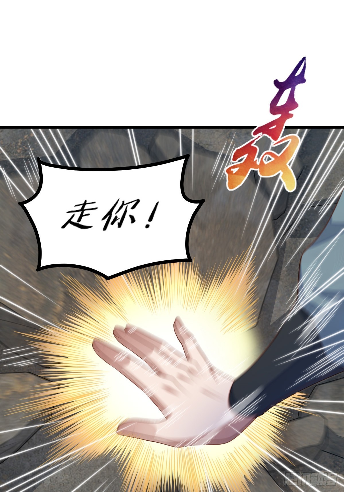第75话 表明心意55