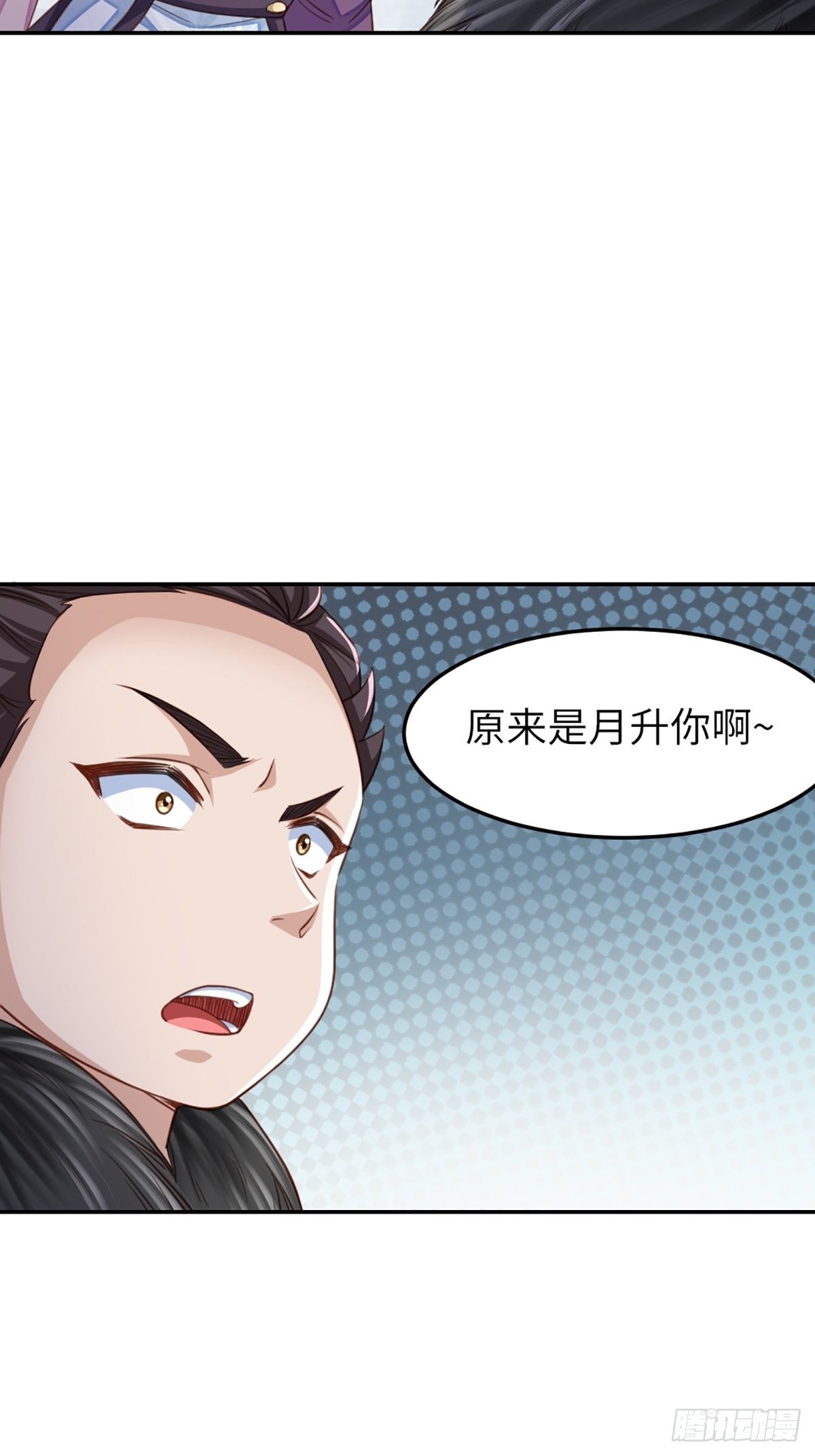 第13话 五皇子越瑞41