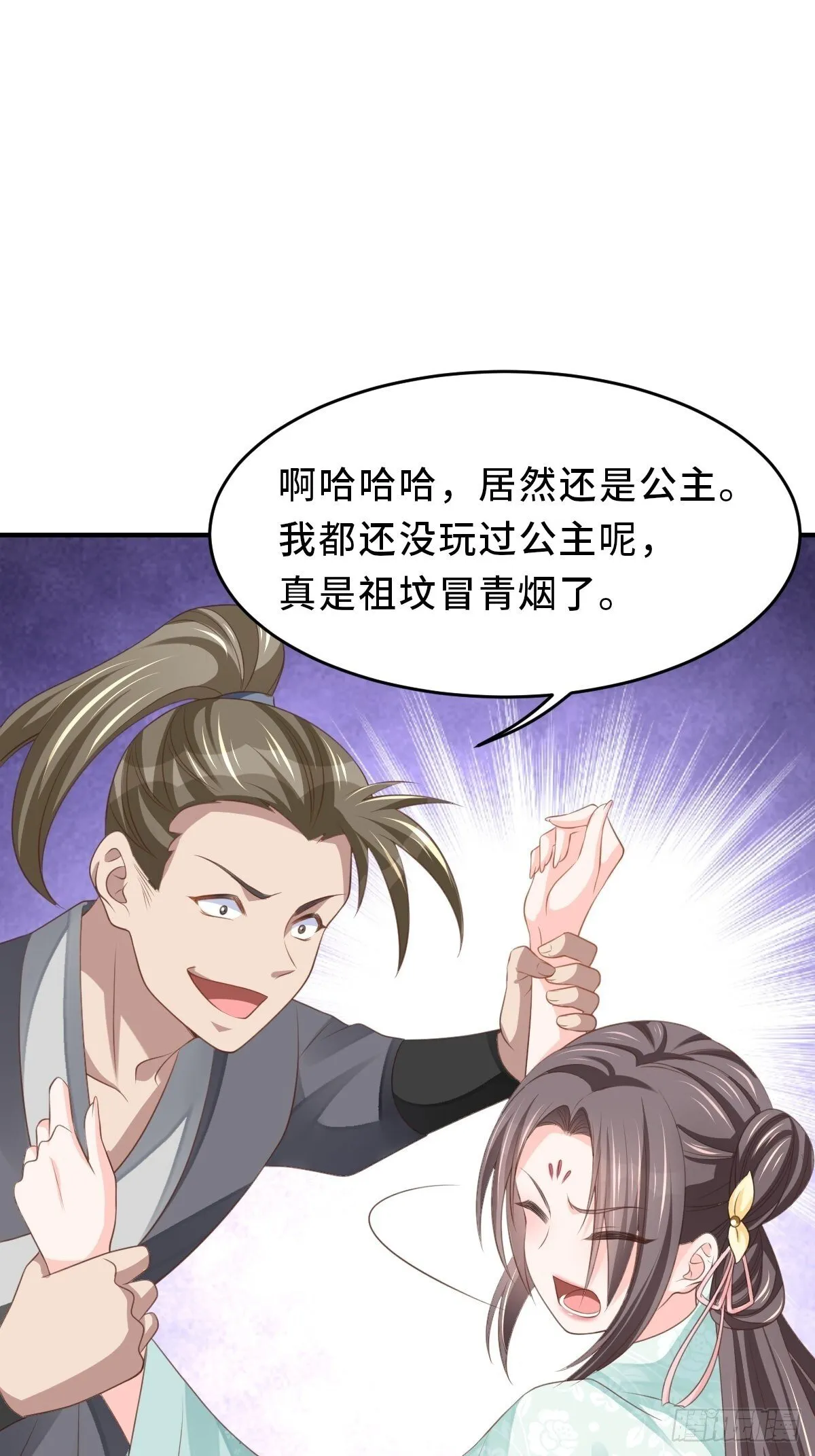 第46话  营救公主5