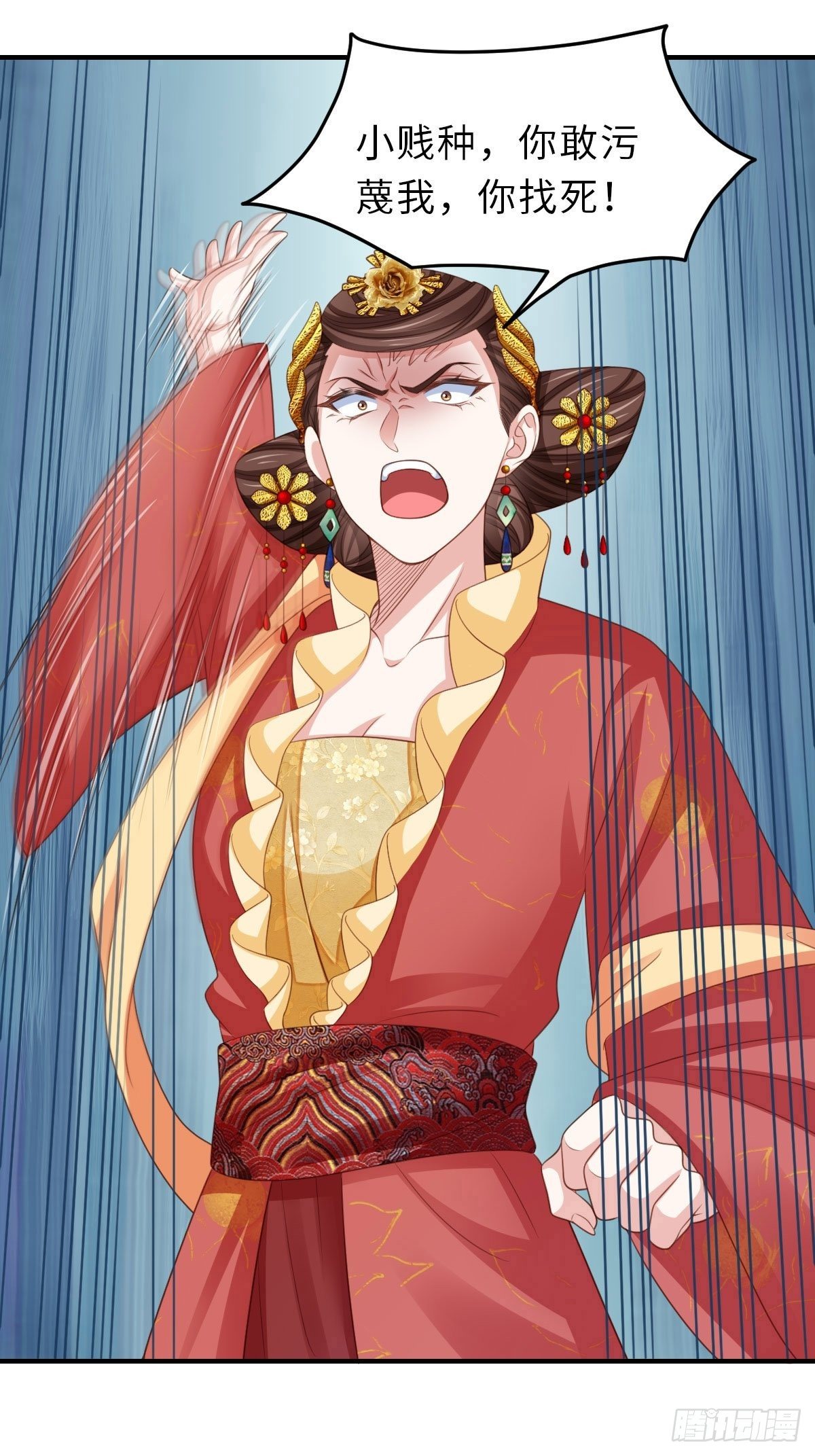 第35话 不许欺负姐姐23