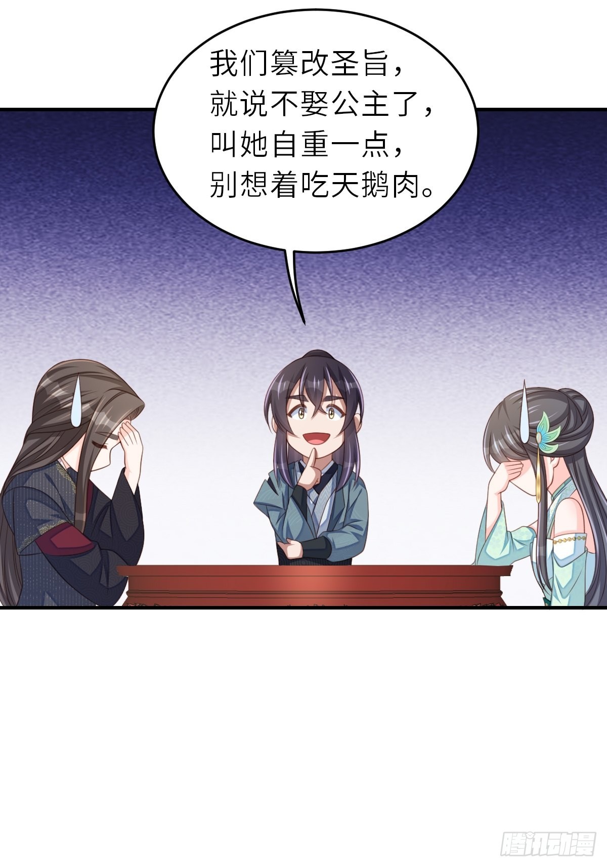 第68话 好男人37