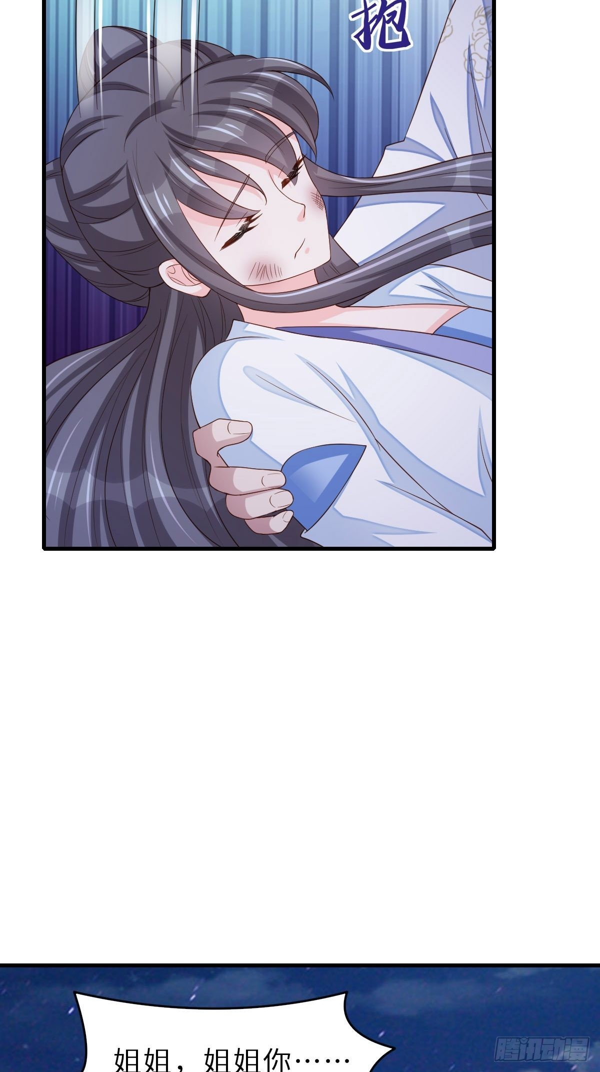 第60话 想好遗言了吗56