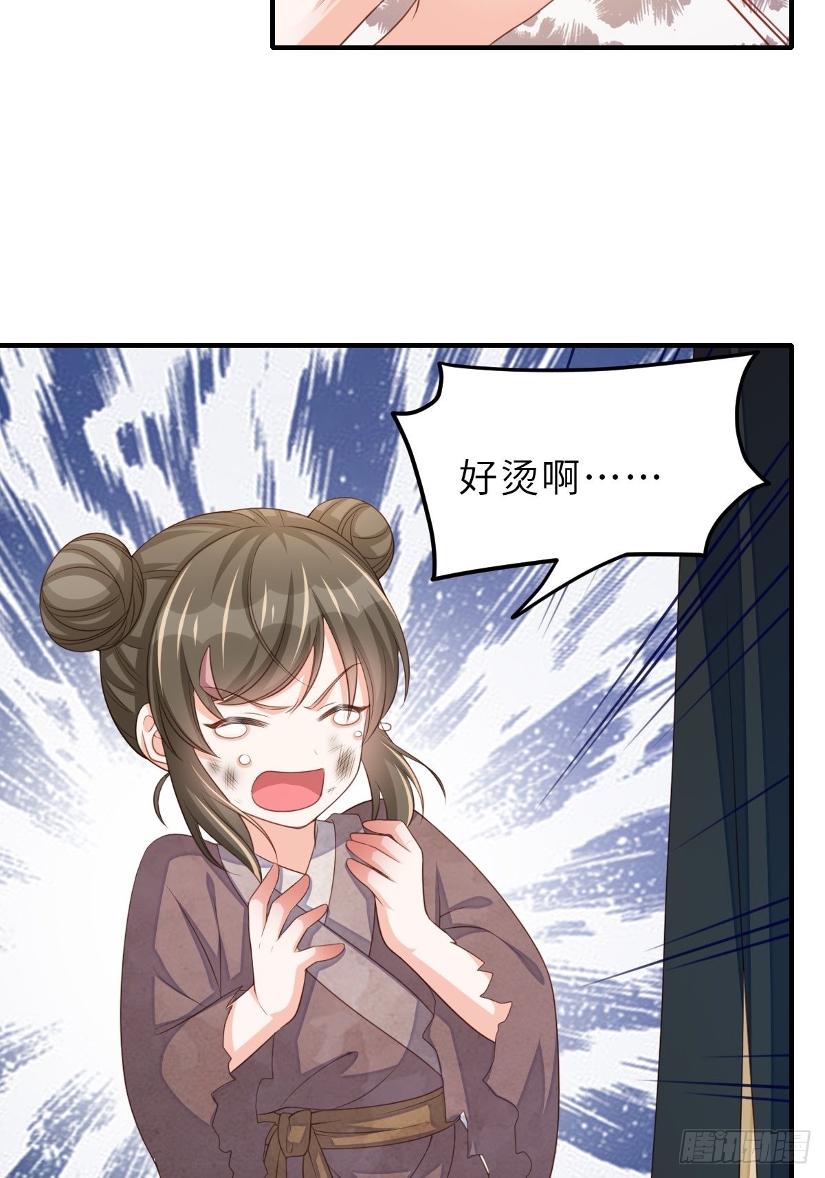 第66话 大轩御史34