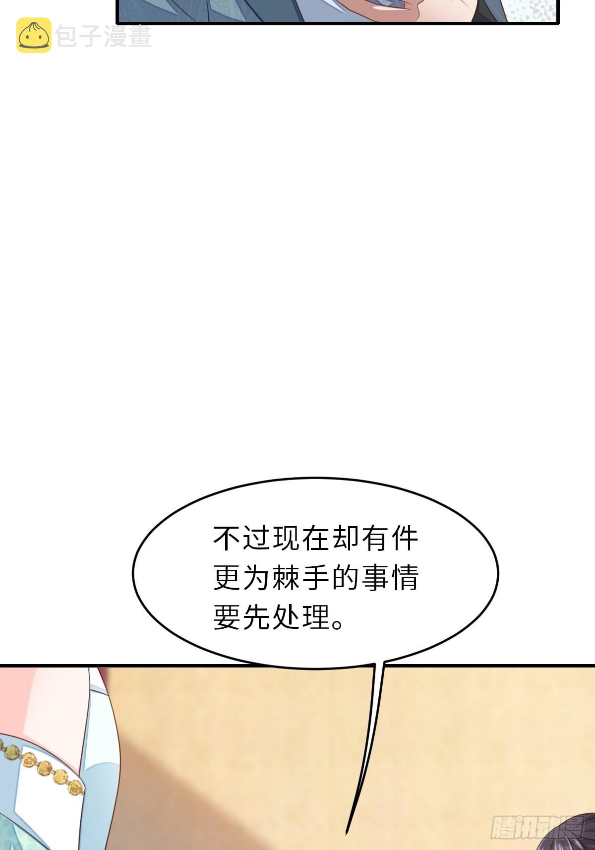 第65话 接旨吧，新郎官41