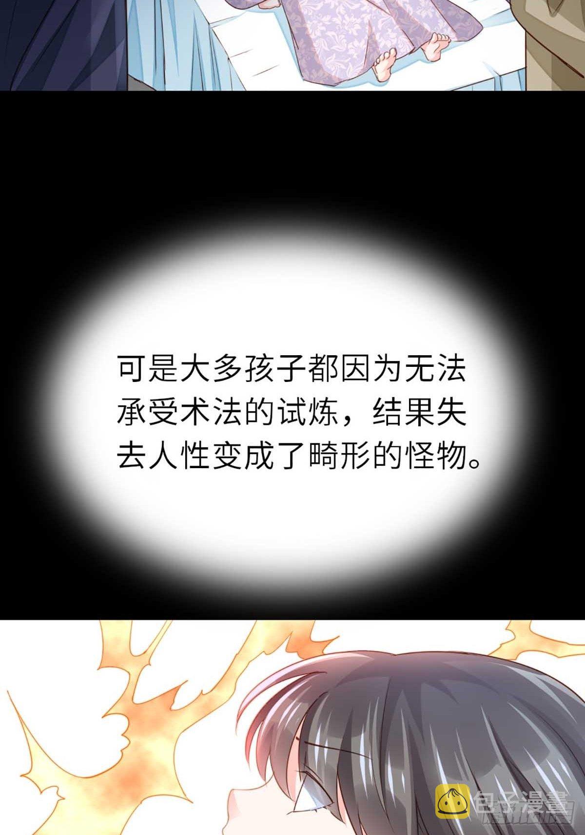 第3话 逃离陆家26