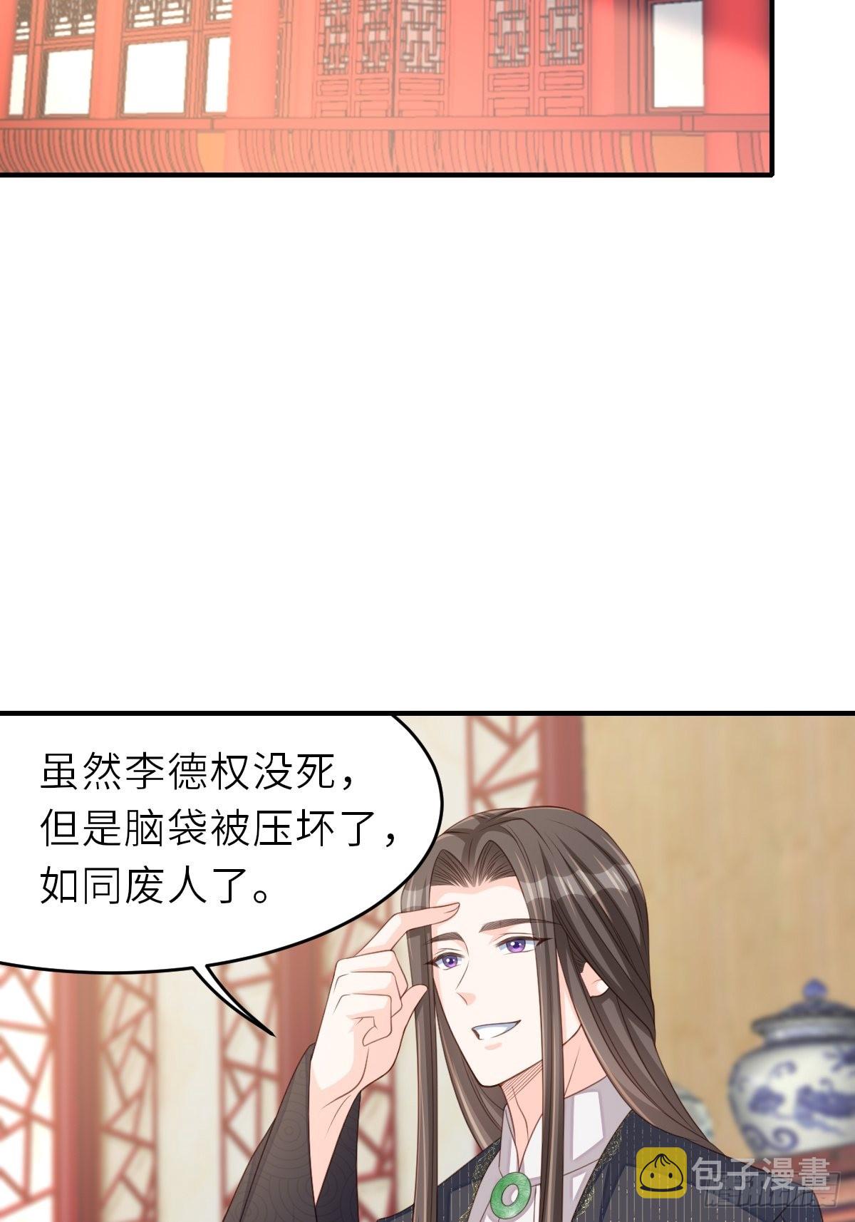 第68话 好男人33
