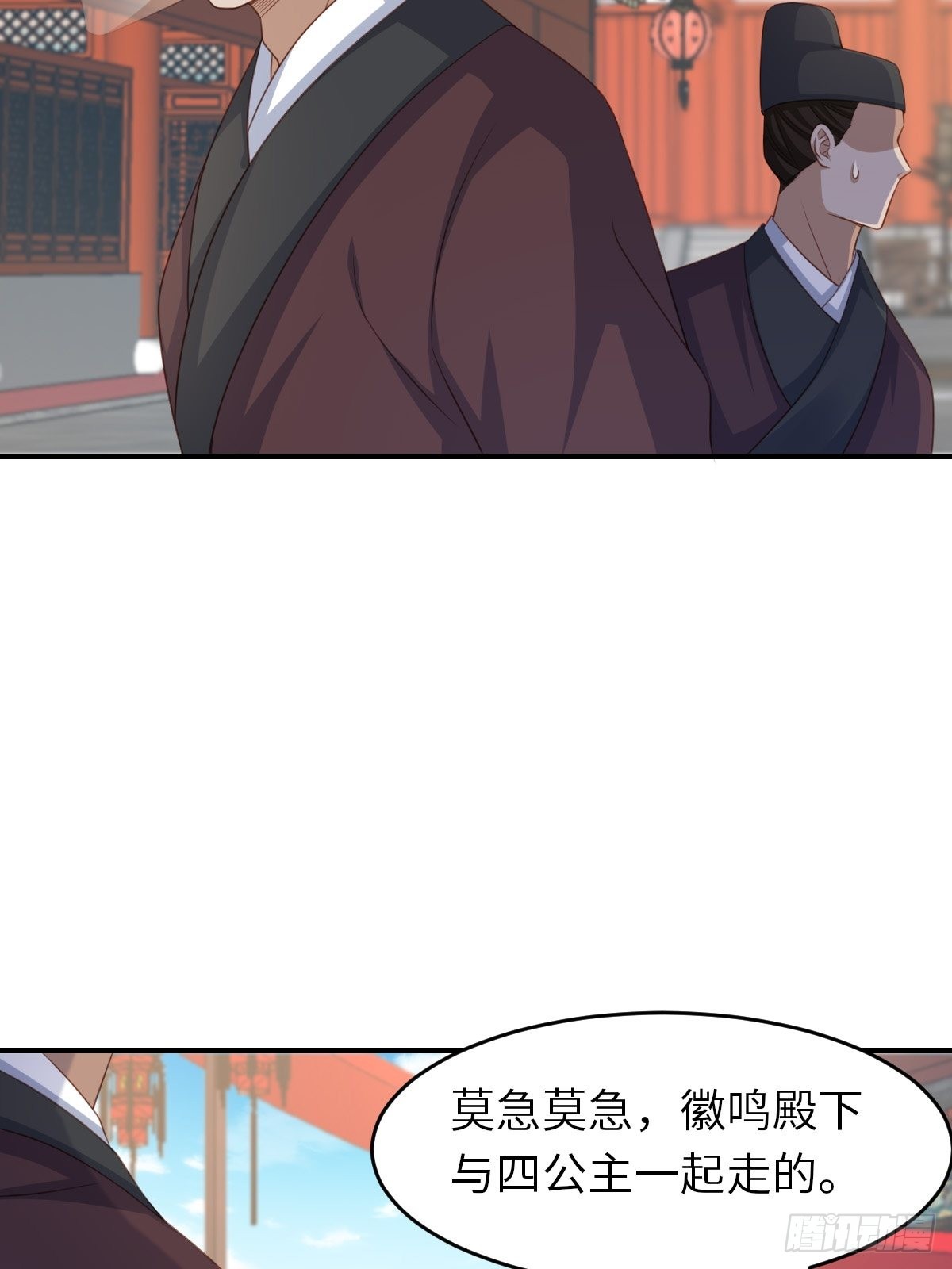 第54话 砍价高手48