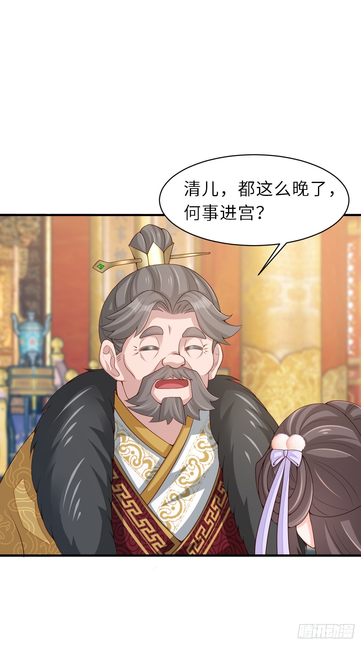 第71话 留下萧盼夏4