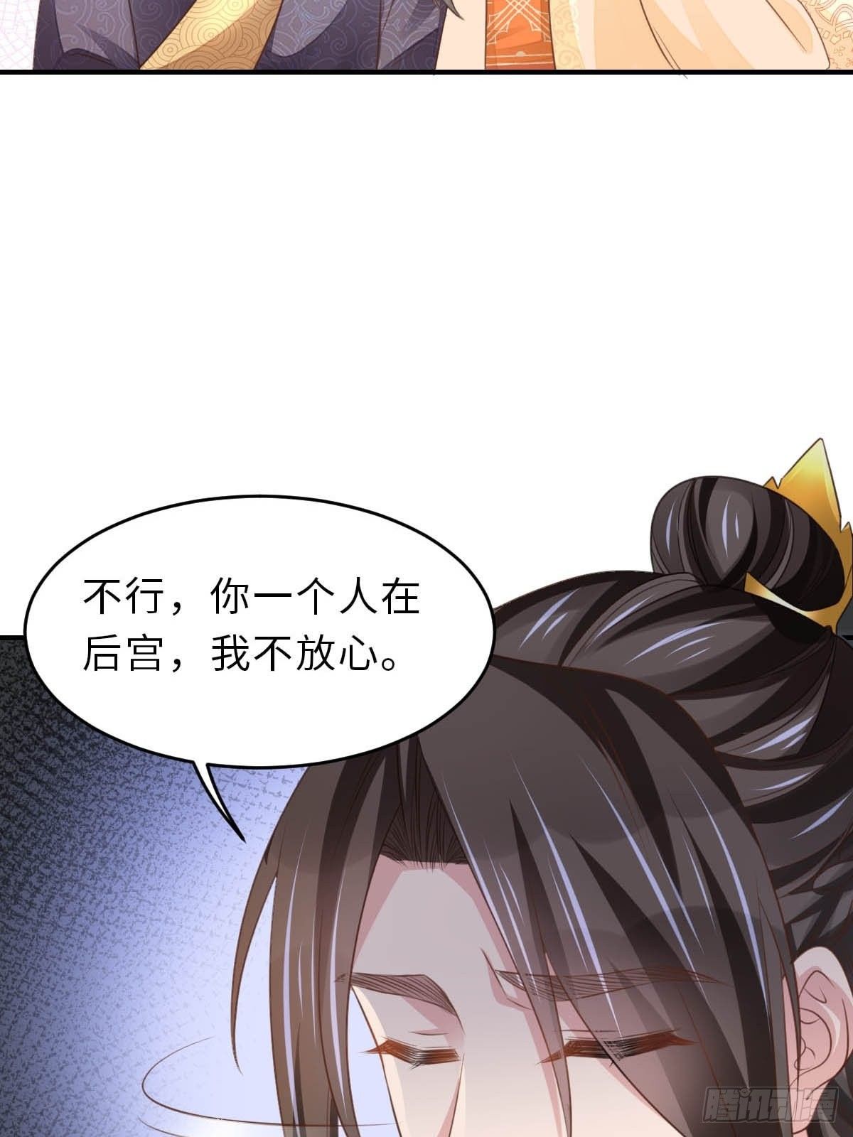 第24话 冷宫闹鬼14