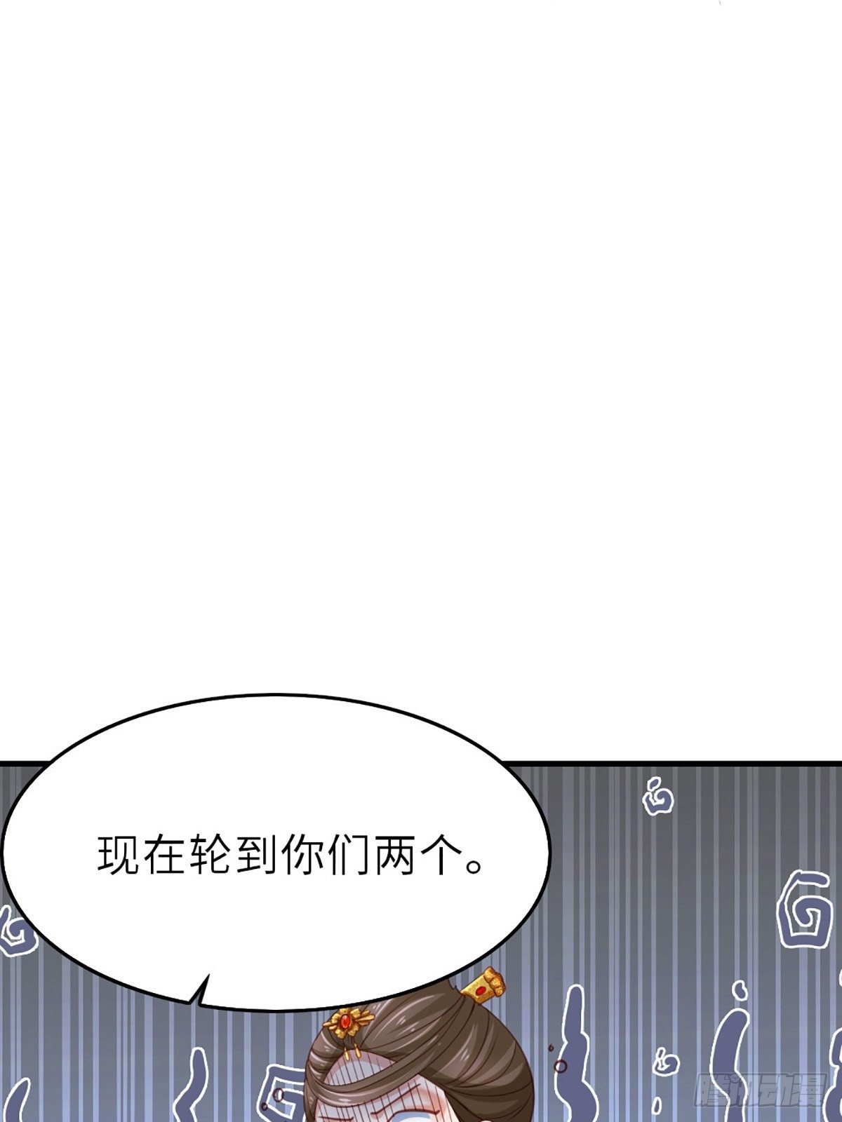 第2话 想跑？没门！48