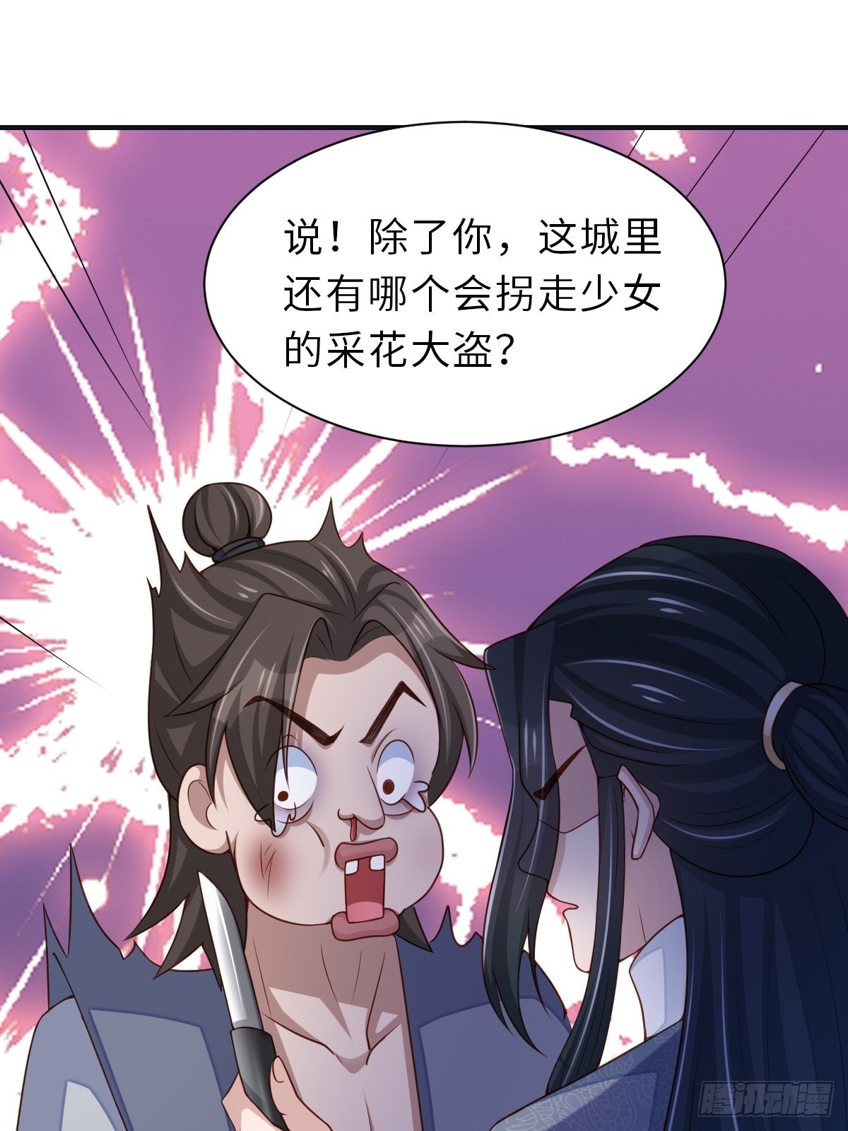第57话 明夜危43