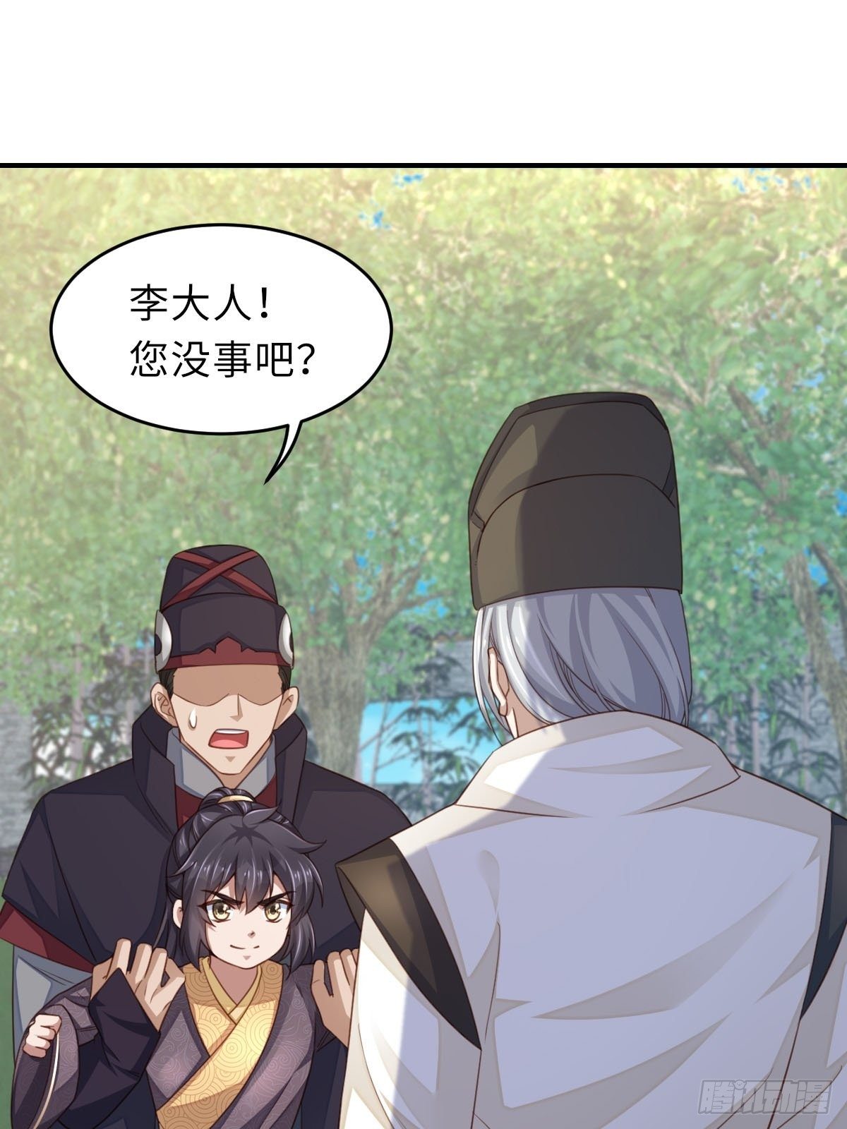 第21话 树上的小姐姐41