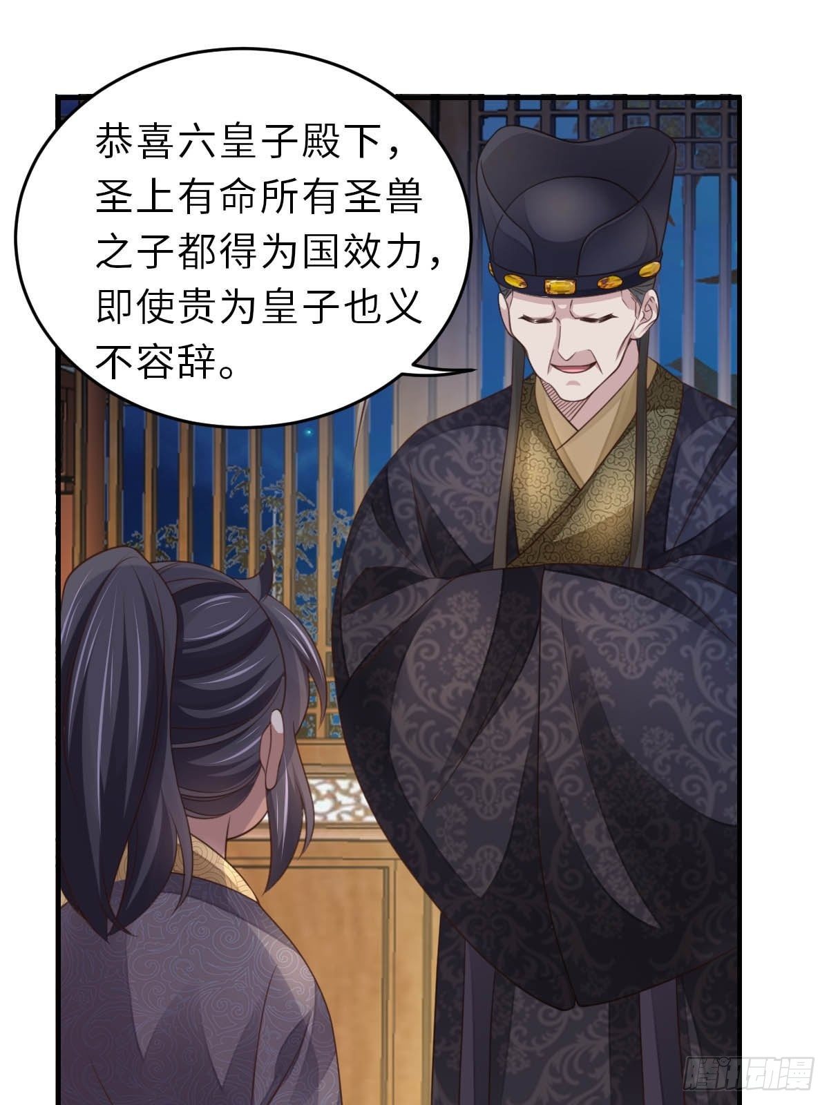 第26话 姐姐，我走了22