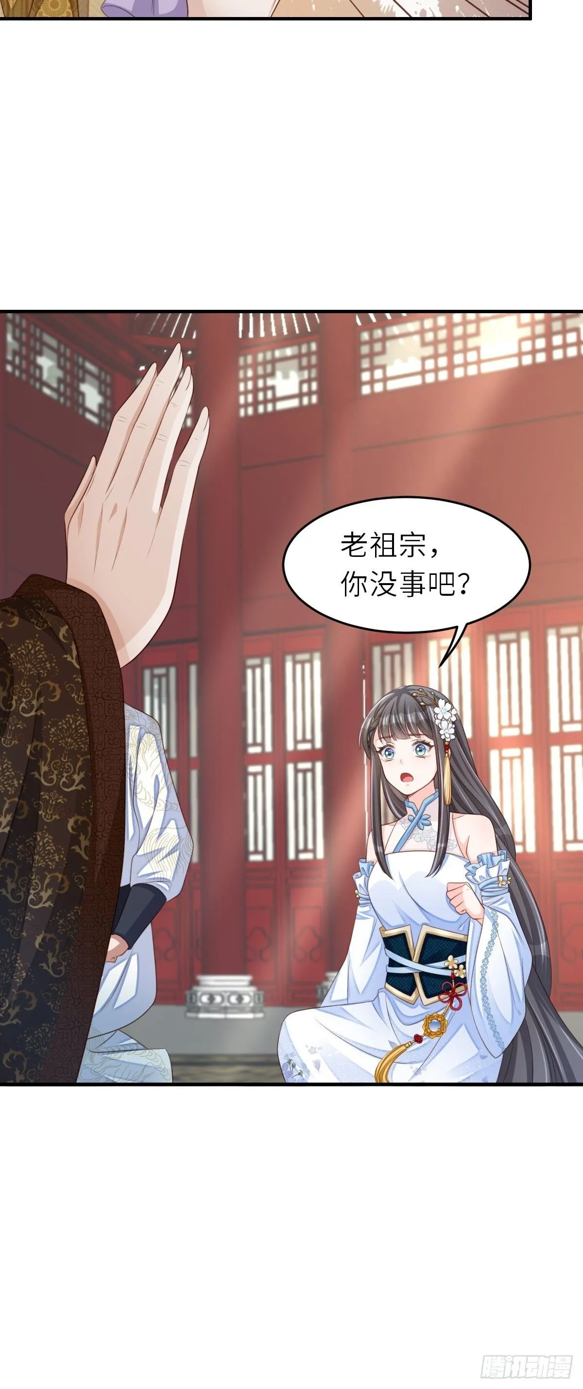 第38话  再起波澜37