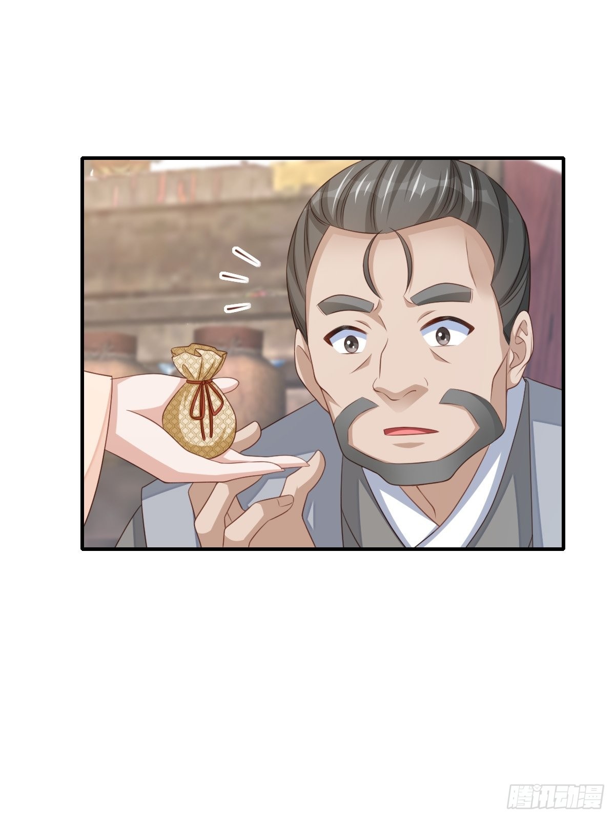第54话 砍价高手32