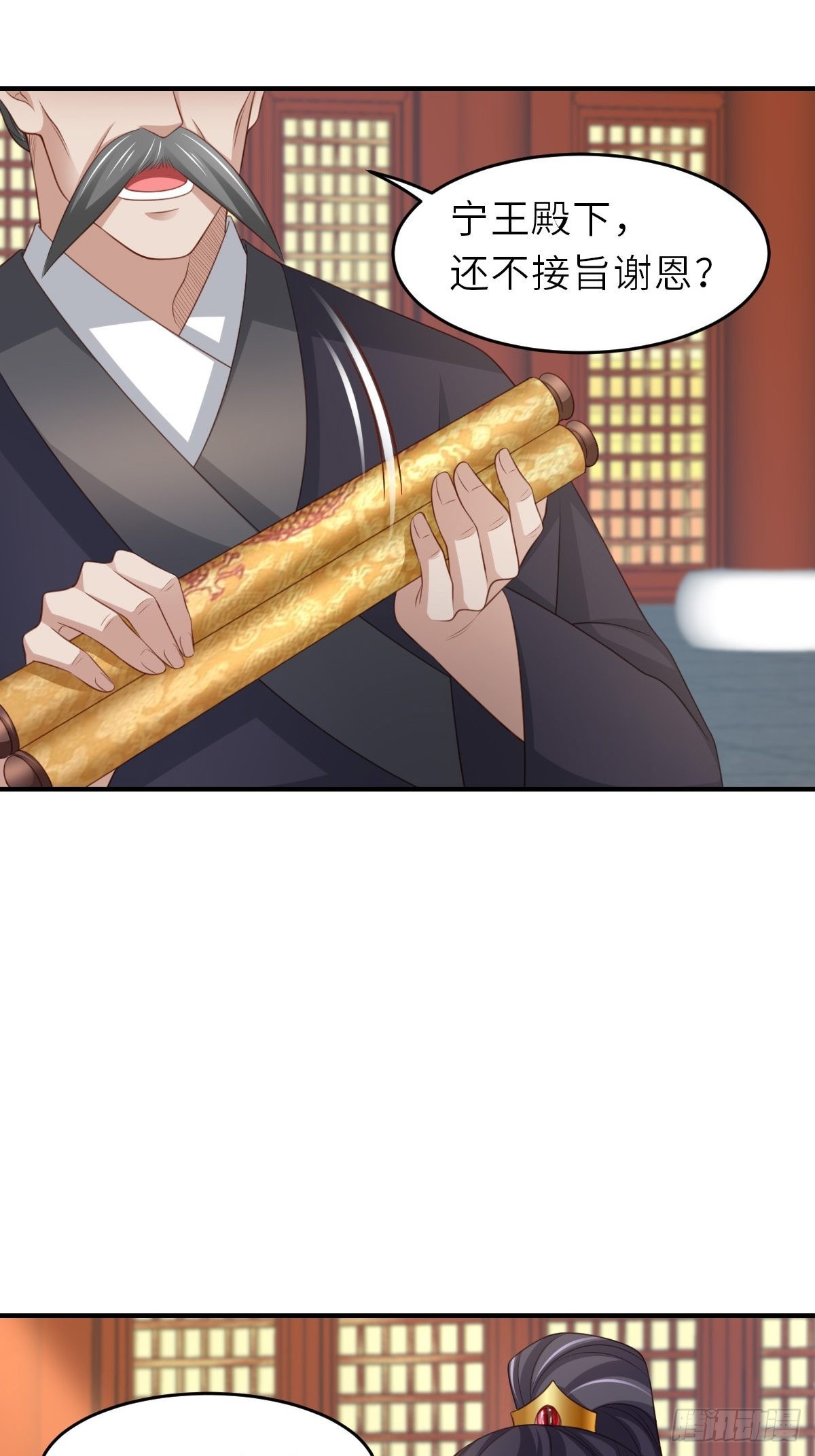 第44话 出使东齐6