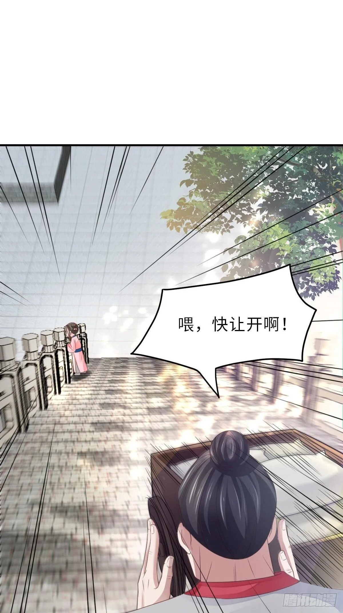 第37话  我来接你了，姐姐52
