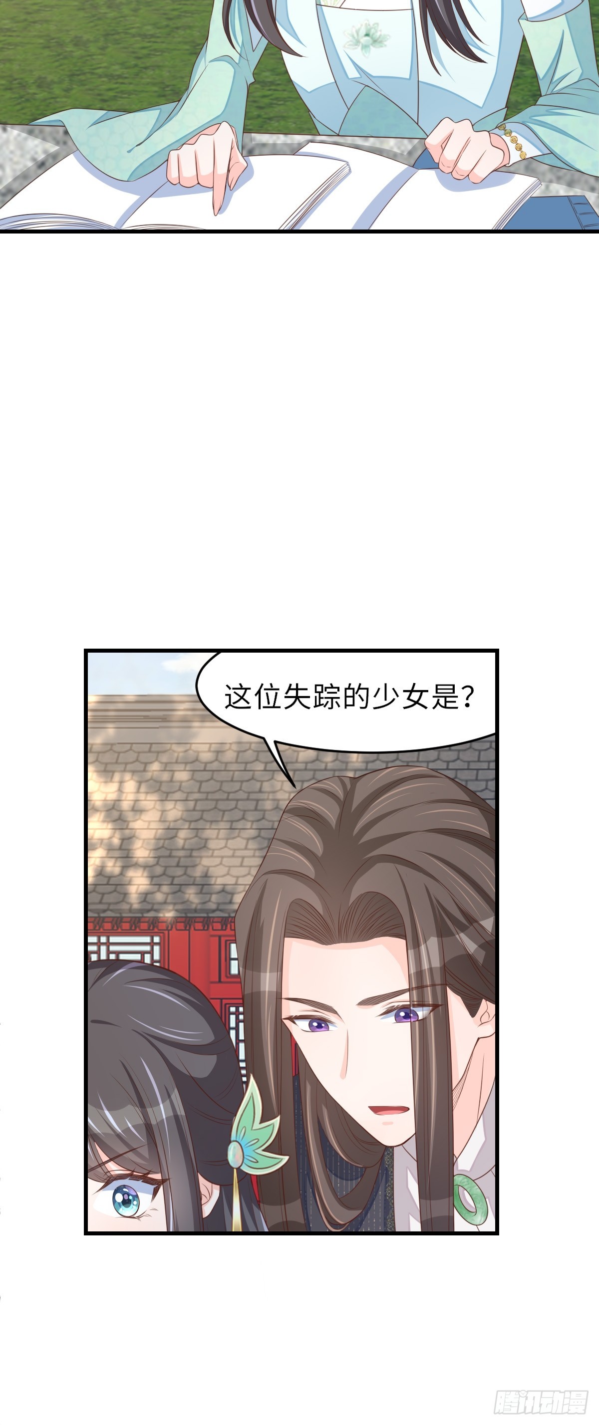 第75话 表明心意25