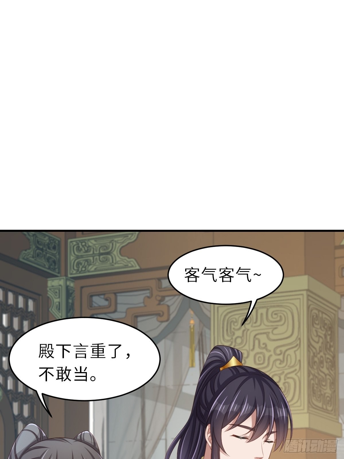 第50话 要你多事！23