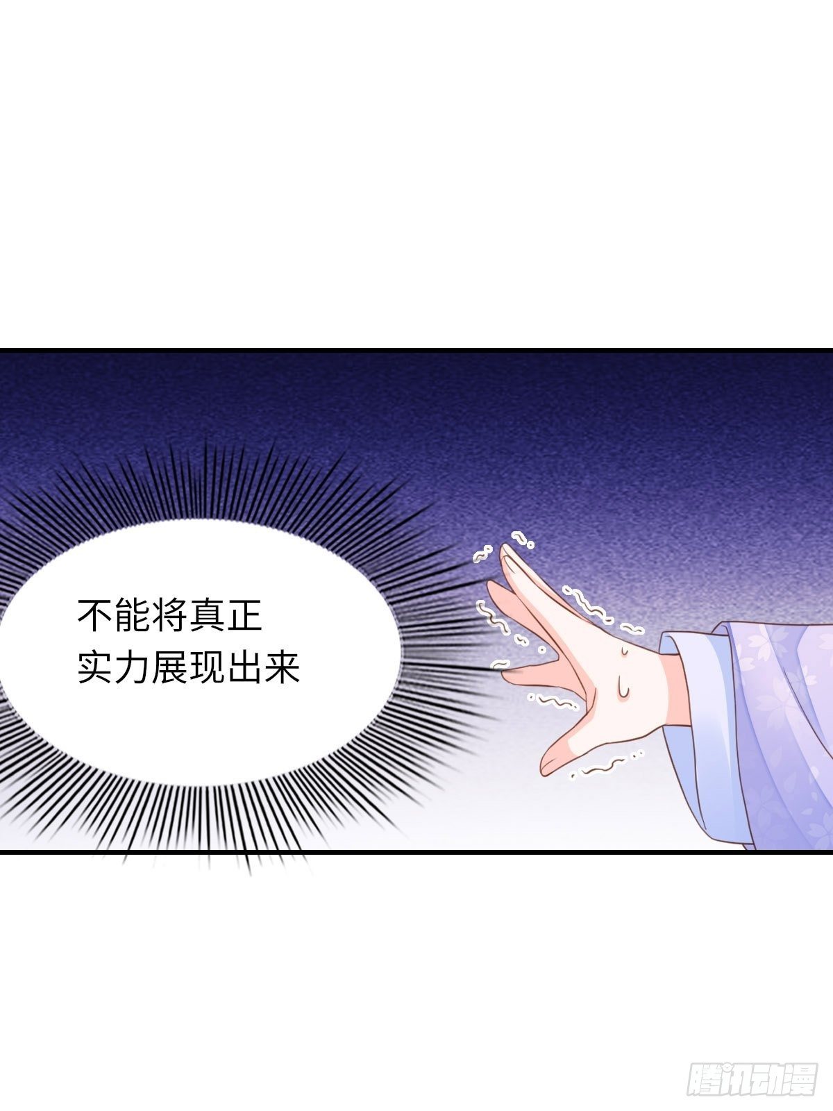 第17话 端阳庆典8