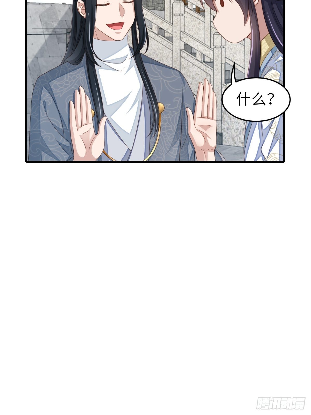 第53话 地主之谊25