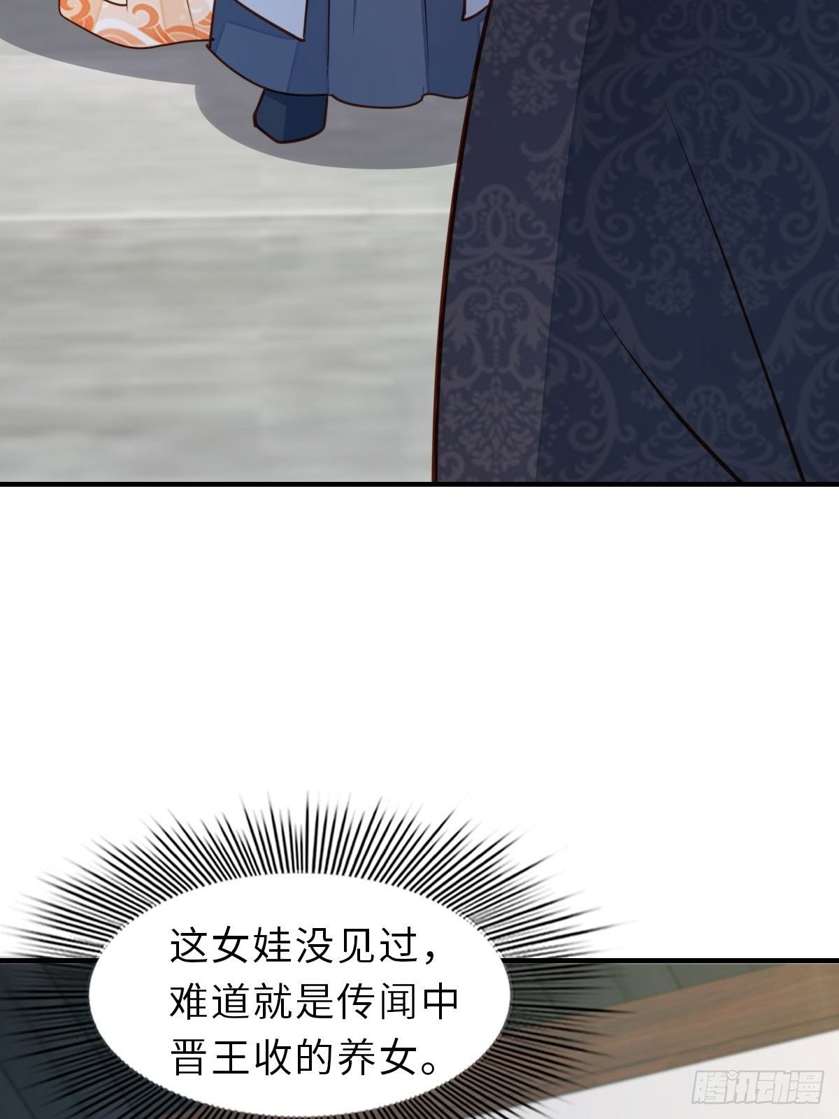第25话 危机来临87