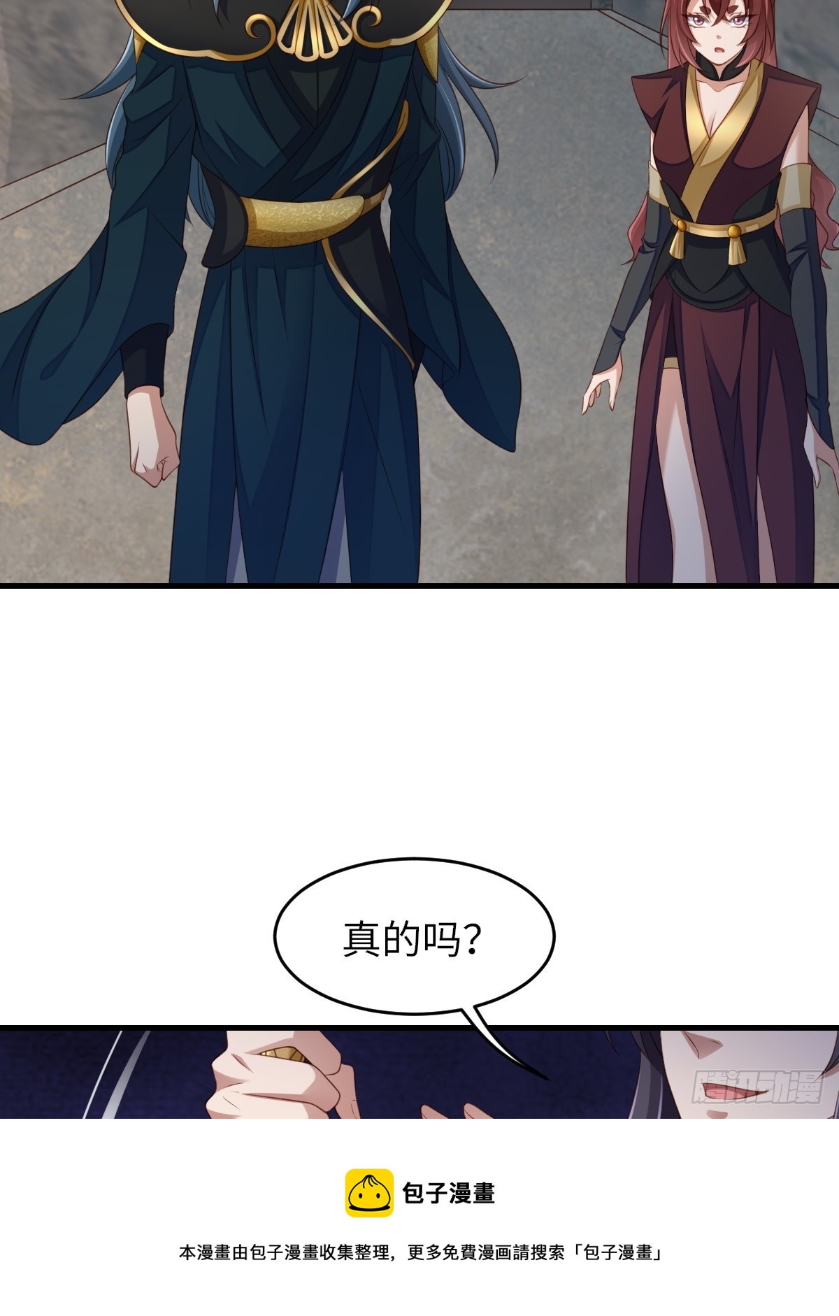 第75话 表明心意49
