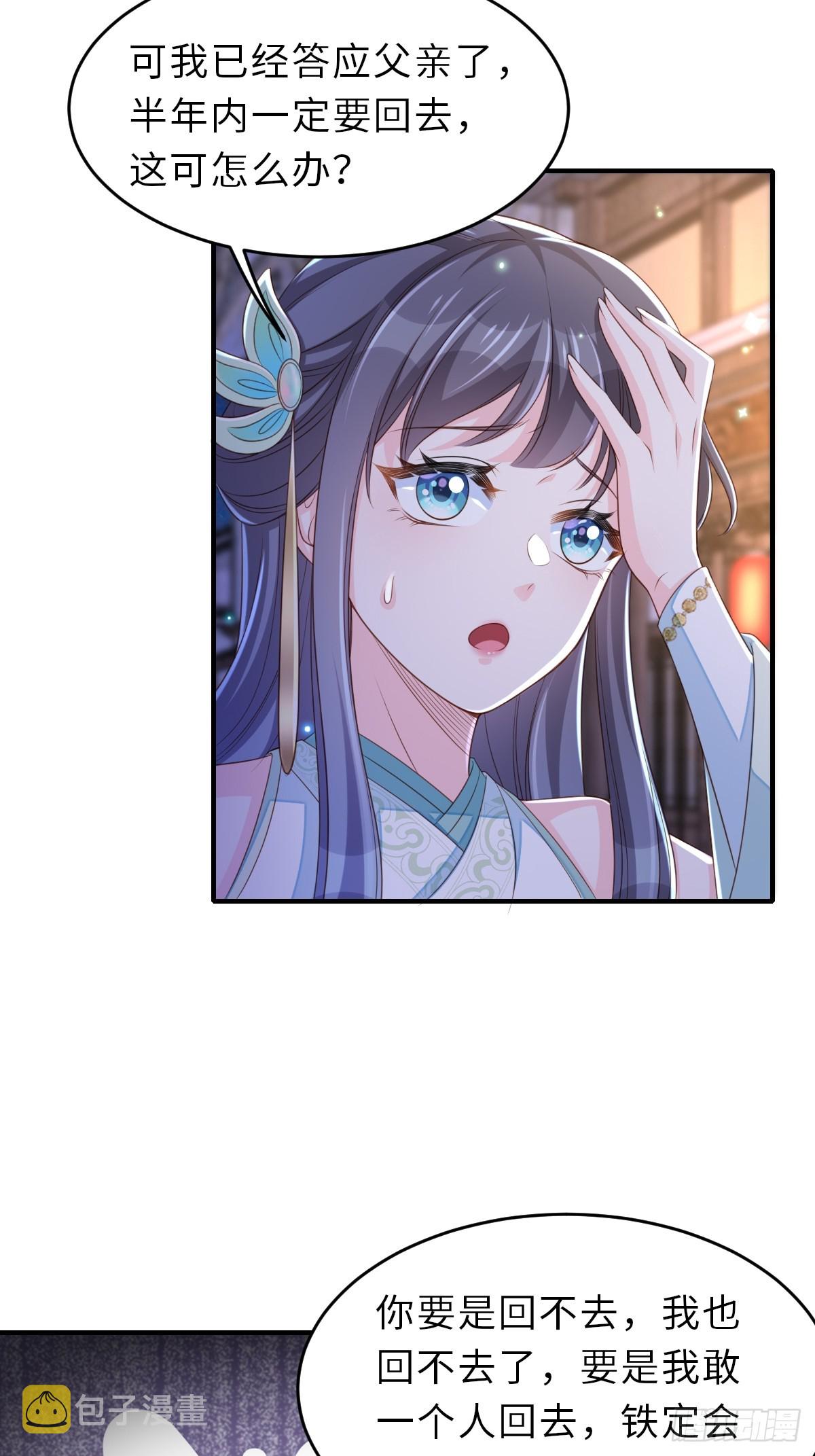 第72话 徽鸣被抓5