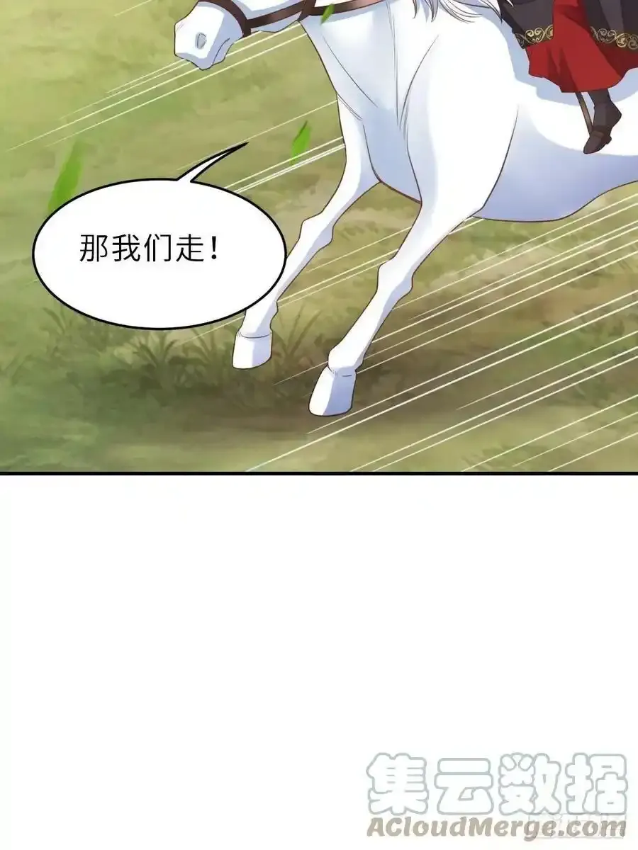 第40话 林中遇袭12