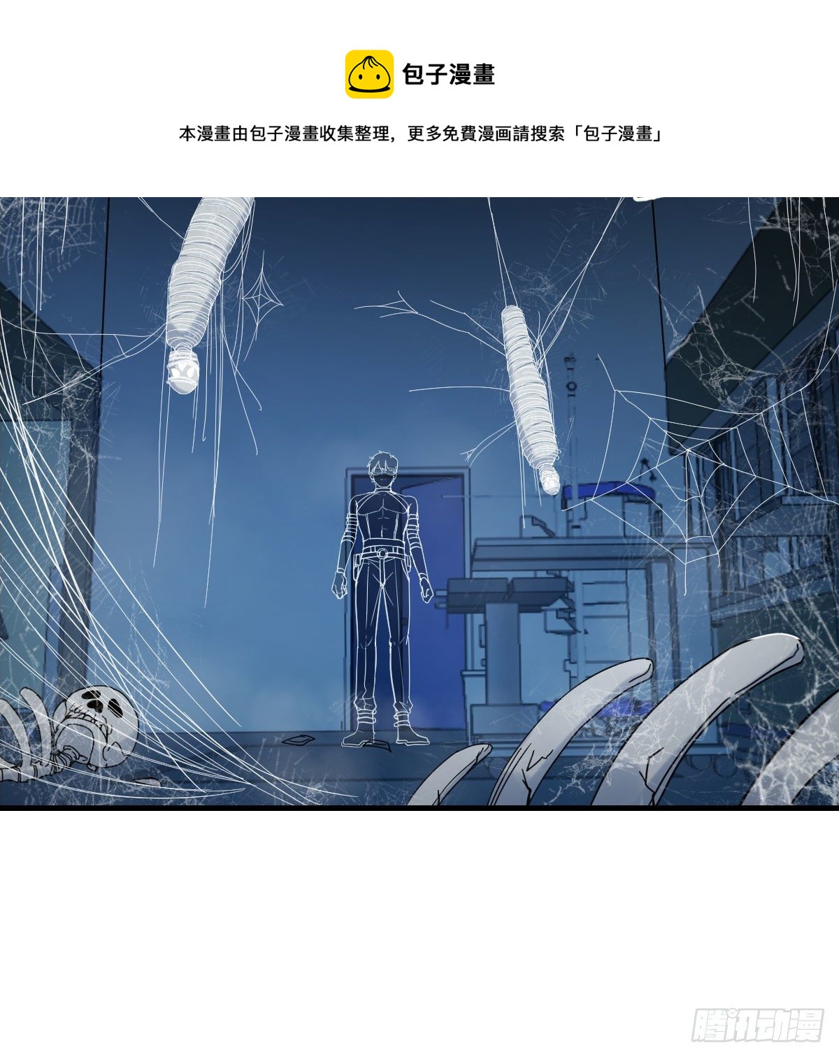 直面深渊10