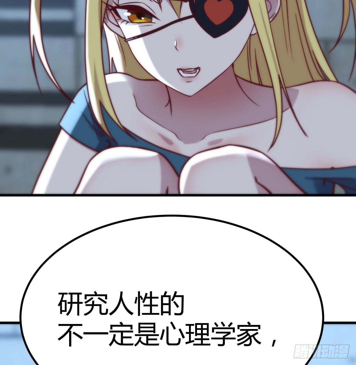 拯救圣尊的关键9