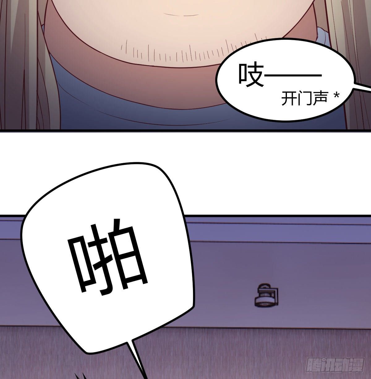 连更第三天58