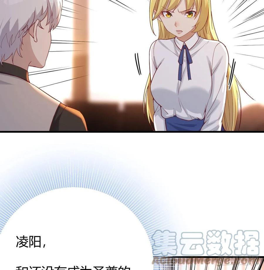 不绕弯子54