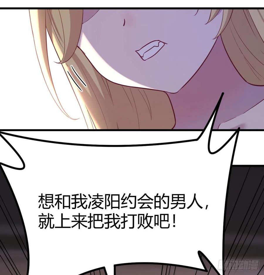 打不过打不过23