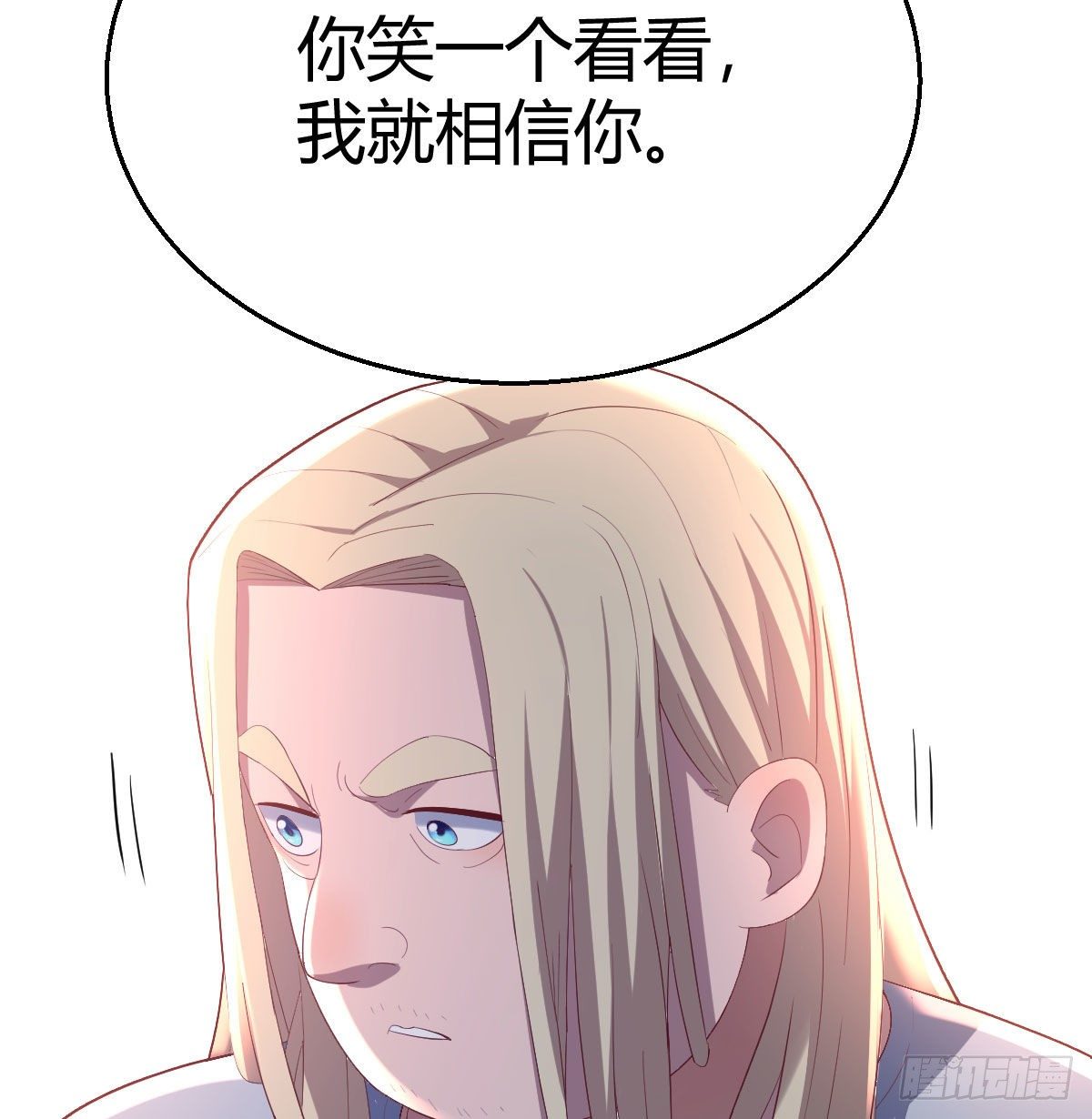 圣尊的心里话32