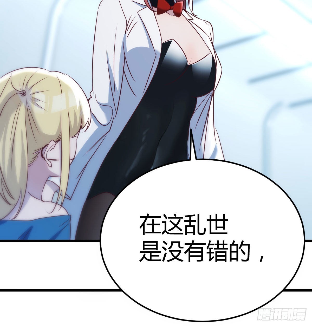 守护的信念17