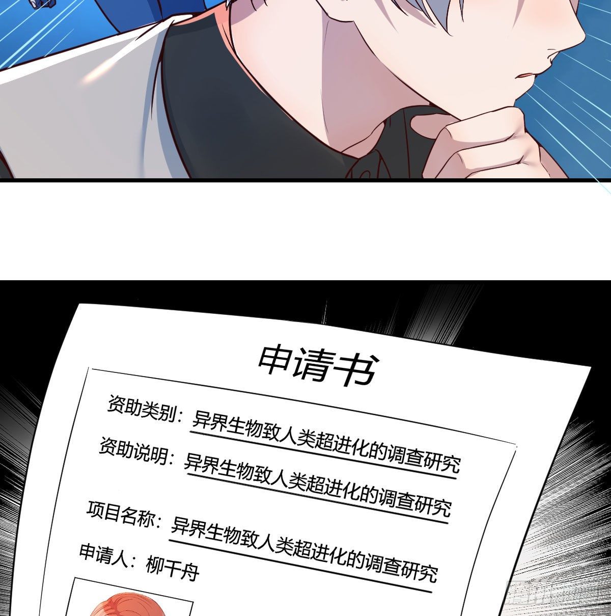 寻找突破口49