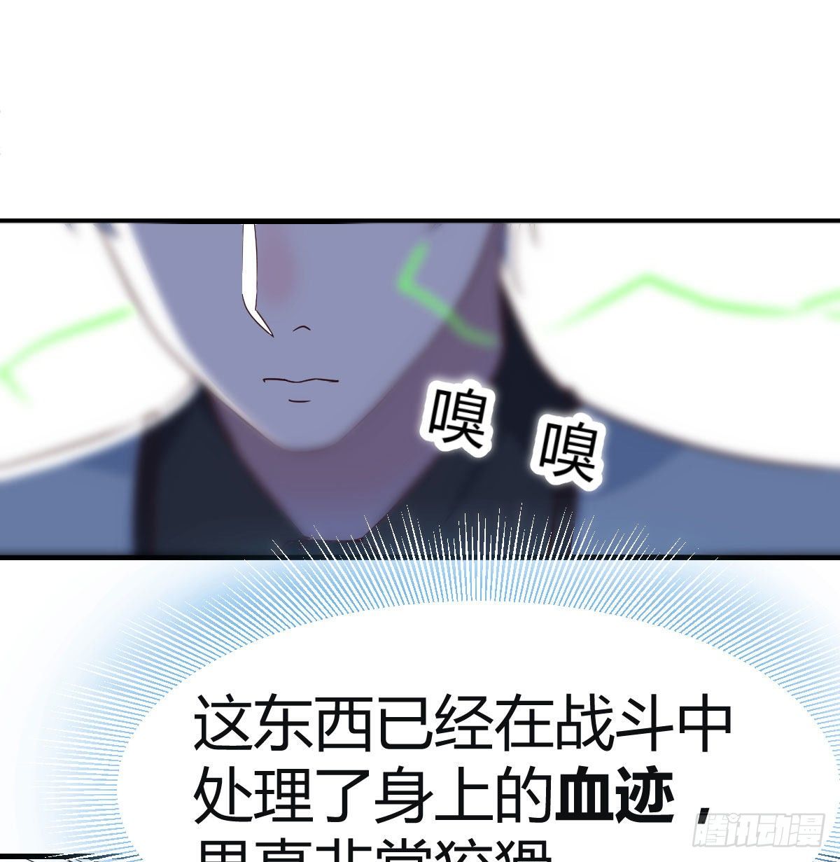 诱饵9