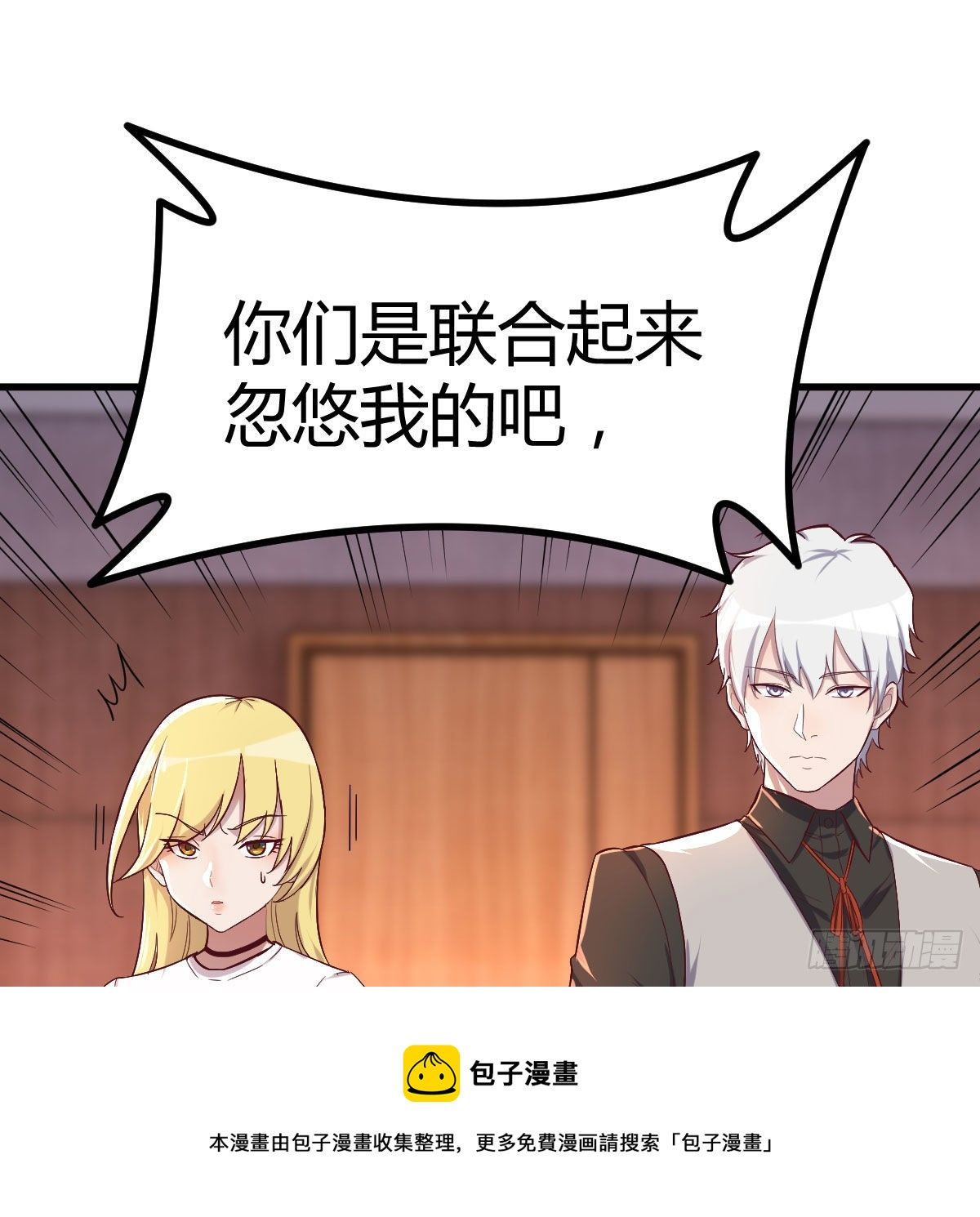 连更第三天32