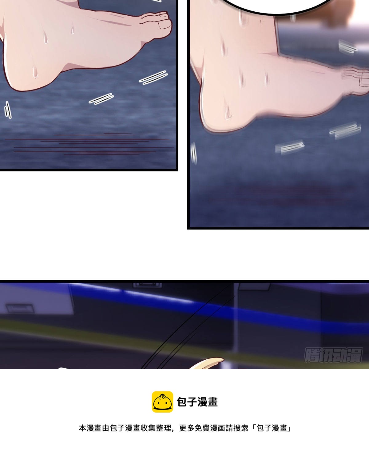 圣尊总是不死心68