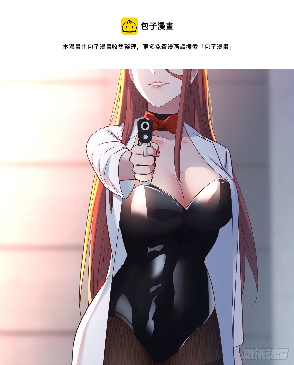 魔王还是勇者的拷问41