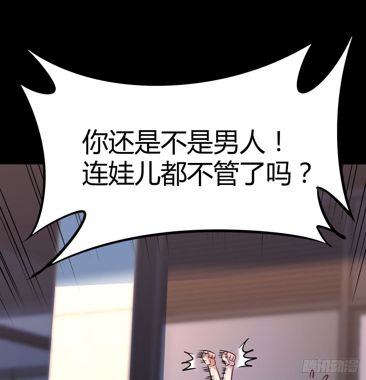 乱糟糟的人生64