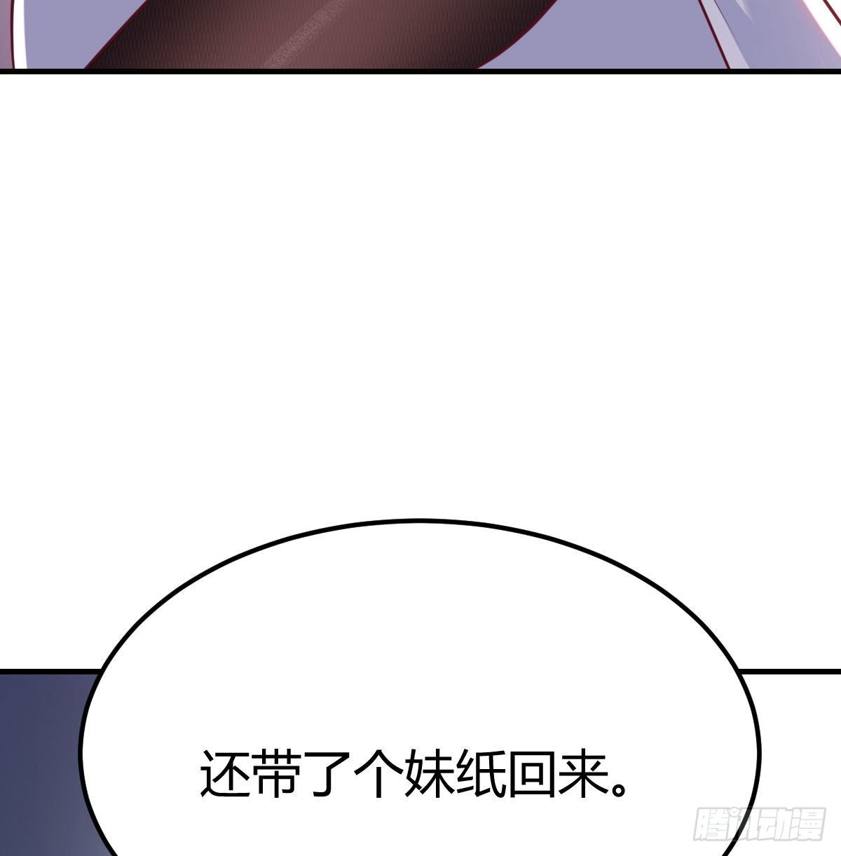 满载而归76