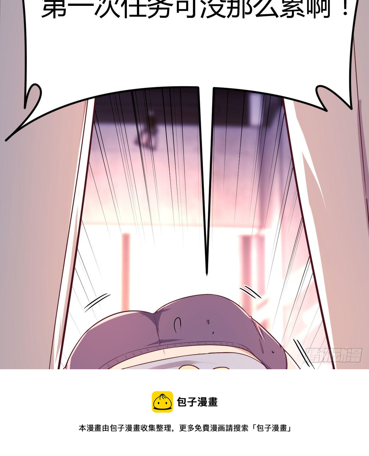 圣尊总是不死心56