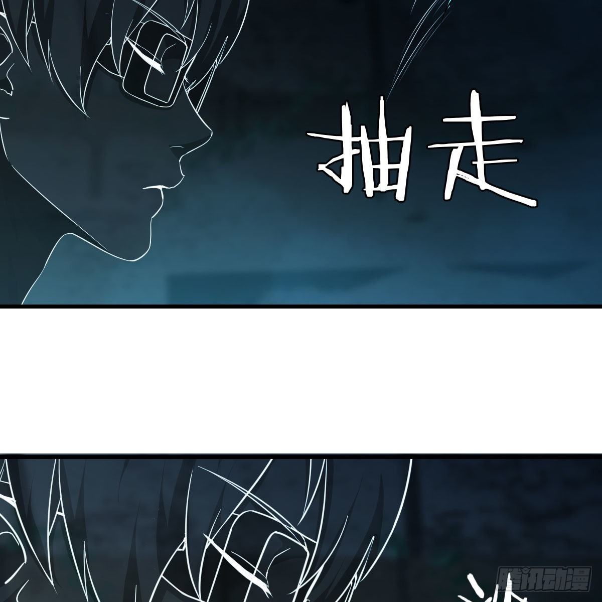 深埋地下的秘密36