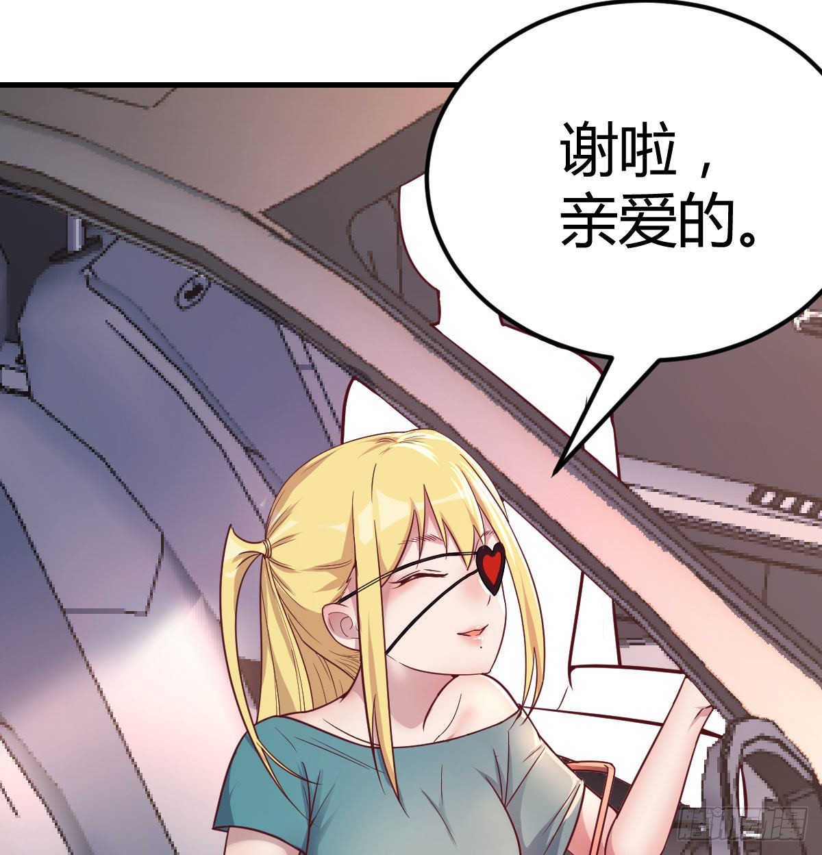 二女儿攻略开始56
