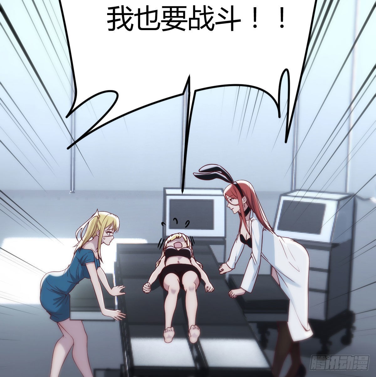 打击系的天敌19