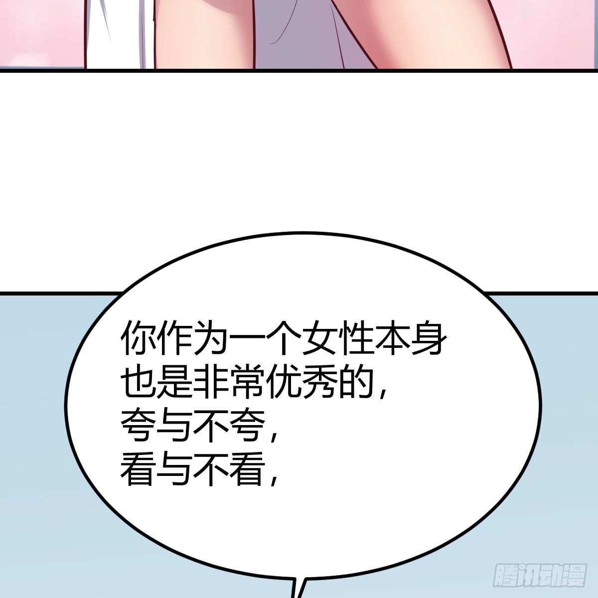 无敌解锁ing67