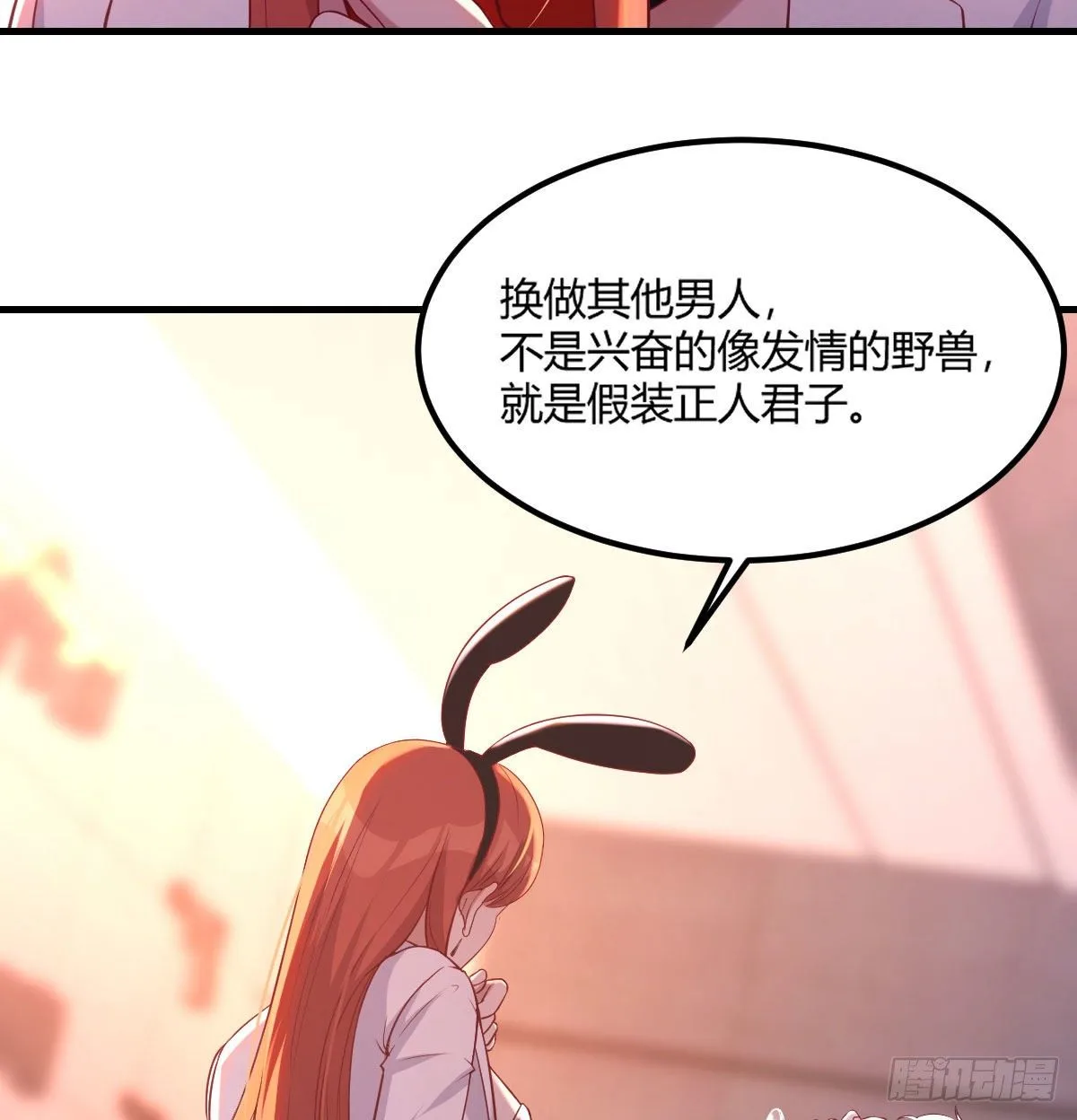 隐秘的真相-神之子计划36