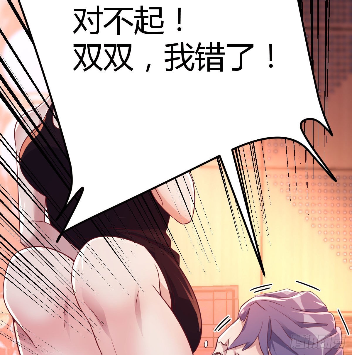 初会凌双双15